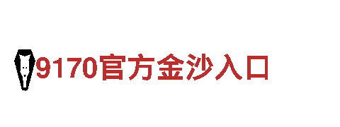 专业创意行销公司云开体育馆v8.06，为您量身定制最佳营销方案